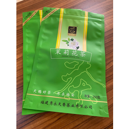 销售茶叶包装袋-镀铝包装袋-宝鸡金霖包装制品