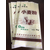 销售面粉包装袋-面包粉包装袋-汉中市金霖包装制品缩略图2