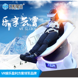 9DVR虚拟现实体验馆体验VR虚拟过山车VR滑板穿越云霄