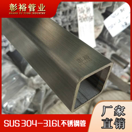 50x50x4不锈钢方管每米重量一吨多少钱不锈钢方管