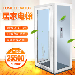 武汉液压家用电梯别墅室内二三层复试阁楼电梯小型升降机
