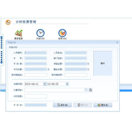 潮州游泳馆一卡通实用湛江水上乐园一卡通选择