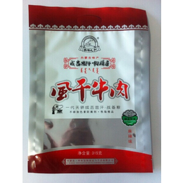 供应徽县牛肉干包装袋-休闲食品包装袋-肉食品包装袋