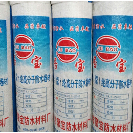 聚乙烯丙涤纶防水卷材生产厂家-惠州防水卷材-聚宝防水材料厂
