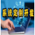 代还新模式 功能开发 一卡多还 疫情期间惊喜多多优惠多多缩略图4