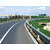 高速公路防撞护栏板-博尔塔拉防撞护栏板-润金交通护栏缩略图1