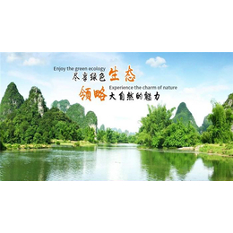 联系旅行社-安阳国旅(在线咨询)-台湾旅行社
