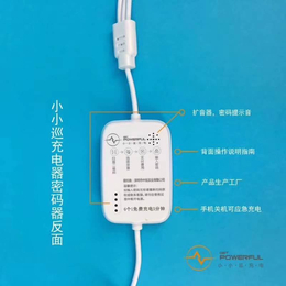  深圳扫码共享充电器供应商