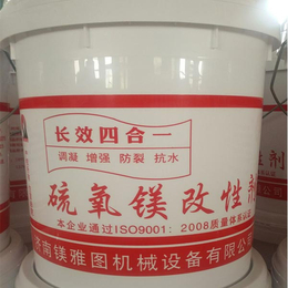 镁嘉图现货供应-吉林水泥改性剂原料-集成化房屋水泥改性剂原料