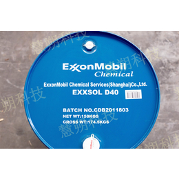 *Exxsol D40环保品质稳定