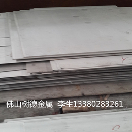 304不锈钢厚板 热轧不锈钢厚板切割 304不锈钢工业板	