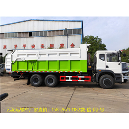 国六排放12吨污泥运输车价格污泥自卸车厂家