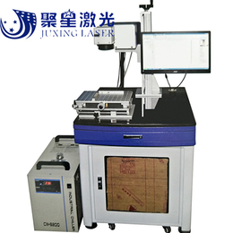 黄石聚星汽摩配件五金激光打标机