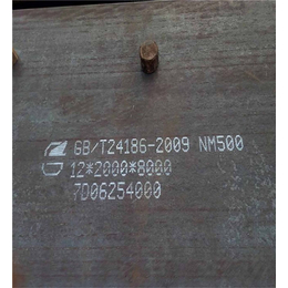 *钢板(多图)-桑植碳钢板价格制造商