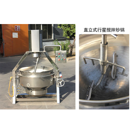 鹤壁燃气自动炒菜机-国龙压力容器生产-商业自动炒菜机品牌