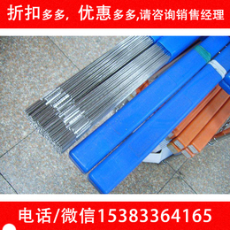 生产气体保护焊丝*弧焊药芯焊丝不锈钢焊丝308****焊丝