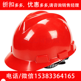 工地施工建筑工程頭盔防砸裝修作業保護帽施工安全帽可定制