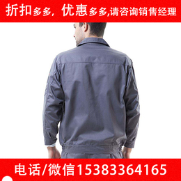 低价销售长袖焊工工作服套装*电焊防火花劳保工作服