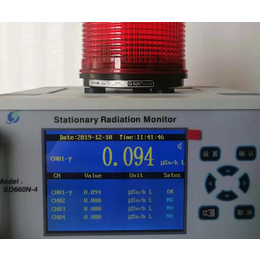 固定在线式辐射报警仪报价-固定在线式辐射报警仪-东方圆通