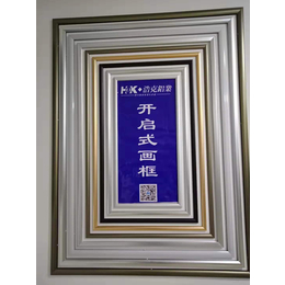 <em>铝合金</em>框<em>铝合金</em>海报架<em>型材</em>