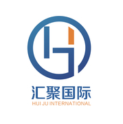 汇聚国际（杭州）高科设备有限公司