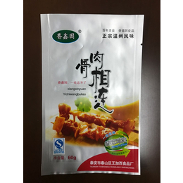 定做麻城市鸡腿真空袋-鸭脖真*装袋-塑料彩印包装袋