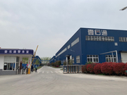 安徽壹石通材料科技股份有限公司上海分公司