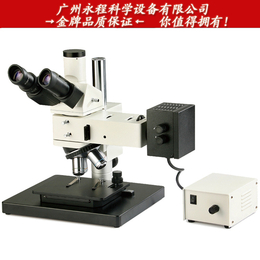 供应广州粤显ICM-100BD明暗场工业显微镜工业检测