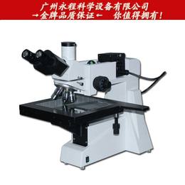 供应广州粤显 XJL-201A大视野正置金相显微镜金属检测