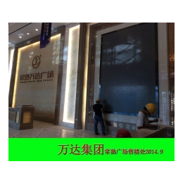 金澄光电显示屏(多图)-吴江LED户外广告屏