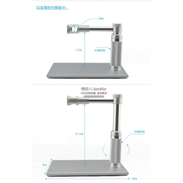 UV LED点光源支架夹具 固定架 支撑架 可调节 缩略图