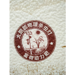 湖南百金惠(图)-原生态营养健康大米-大米