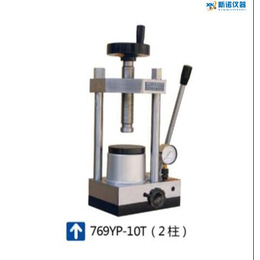 天津科器 手动压片机 769YP-10T小吨位两立柱