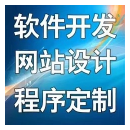 微商城新模式系统APP开发