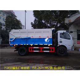国六的12吨15吨污泥运输车-12立方15立方污泥自卸车价格