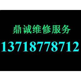 未来人类不开机维修 未来人类售后服务网点