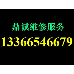 华硕黑屏维修 华硕不开机维修 华硕售后电话