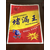 厂家*汪清县硅藻泥包装袋-腻子粉包装袋-多层复合包装袋缩略图3