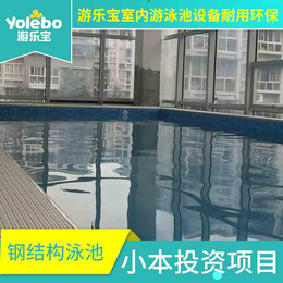 重庆健身俱乐部大型游泳设备拆装式钢板池室内游泳设备
