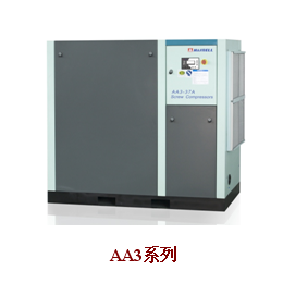 冷冻式干燥机-陕西屹达-1立方冷冻式干燥机