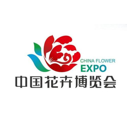 2020中国北京国际花卉园艺博览会备受瞩目缩略图