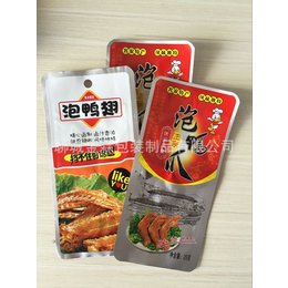 供应单县鸭翅鸭脖肉食品包装袋-彩印尼龙袋-可来样加工