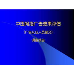 广告监测公司-巴东县广告监测-天灿传媒