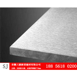 山西25mm水泥纤维板-安徽三嘉-25mm水泥纤维板厂家