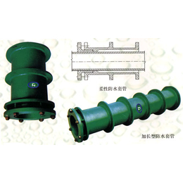 豫一阀门(在线咨询)-西宁钢性防水套管-钢性防水套管厂家