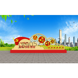 浙江宣传栏温州宣传橱窗精神堡垒文化长廊