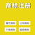 达丰财务郑州中原区商标注册商标缩略图3