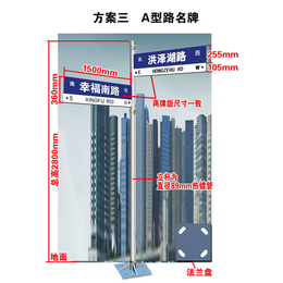 订制城市路牌学校宣传栏城市候车亭户外广告牌欢迎来电咨询