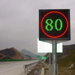 深圳立达 可变限速标志 高速公路车道限速指示牌