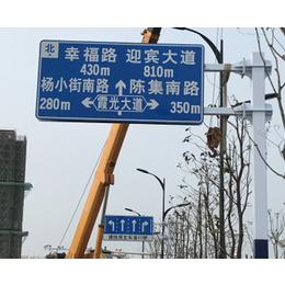 合肥昌顺标识牌厂(图)-道路标识牌哪家好-合肥道路标识牌